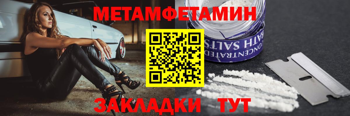Амфетамин  АМФ Premium  Вход с VPN  Куйбышев 