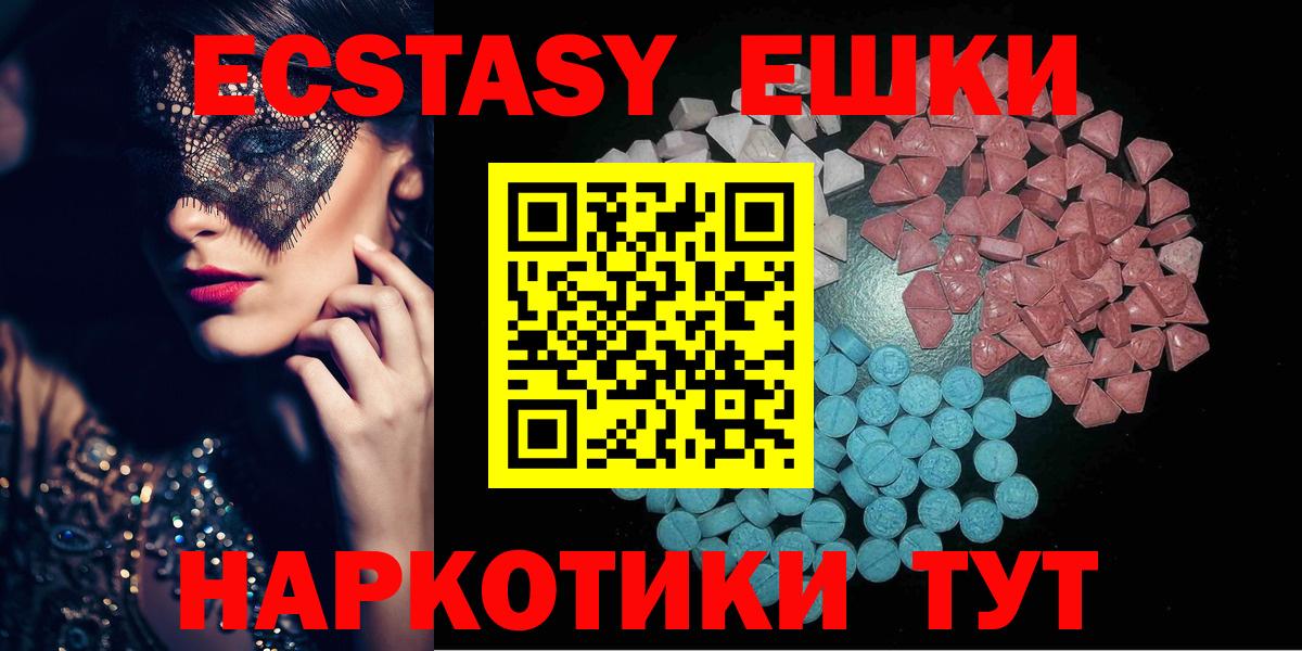 Cocaine  Марихуана  Вход с VPN  Гашиш  Кетамин  Куйбышев  Меф   КОКАИН 