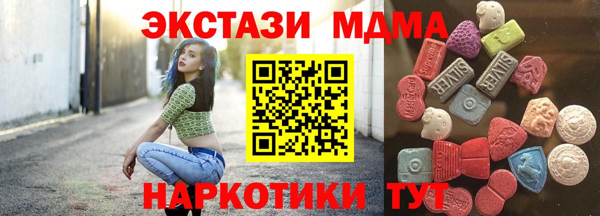 Куйбышев  Ecstasy  Ecstasy бентли  Вход с VPN  ЭКСТАЗИ MDMA 