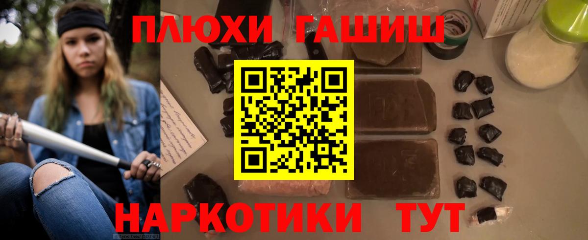 Гашиш индика сатива  Вход с VPN  Куйбышев  ГАШ  ГАШ Ice-O-Lator 