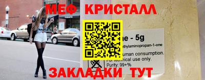 тгк Жуковский