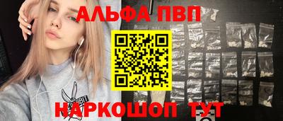 тгк Жуковский