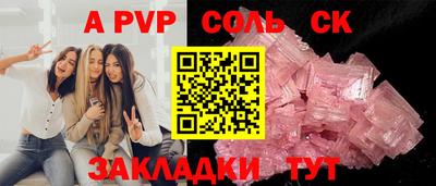 марки lsd Заводоуковск