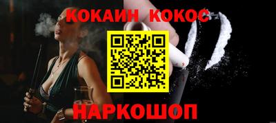 кокаин колумбия Ипатово