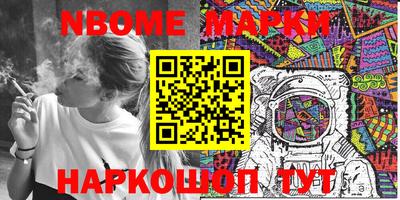 тгк Жуковский