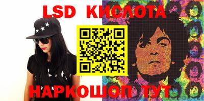 марки lsd Заводоуковск