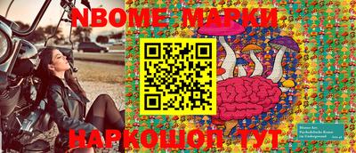 марки lsd Заводоуковск