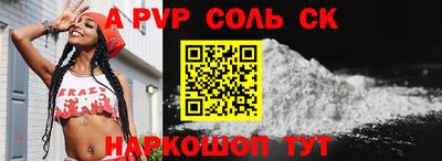 амф Заволжье