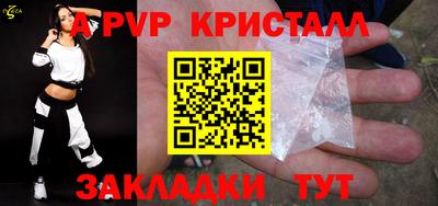 шишки Ирбит