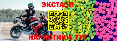 шишки Ирбит