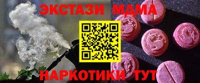 кокаин колумбия Ипатово