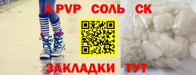 тгк Жуковский