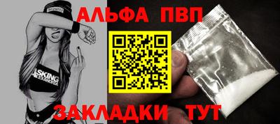 амф Заволжье
