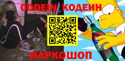 кокаин колумбия Ипатово