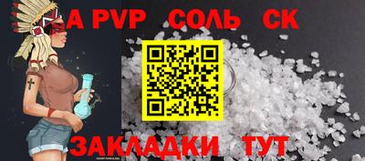 амф Заволжье