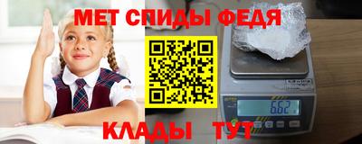 шишки Ирбит