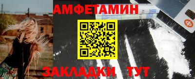 амф Заволжье