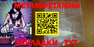тгк Жуковский