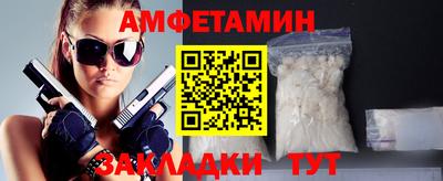 кокаин колумбия Ипатово
