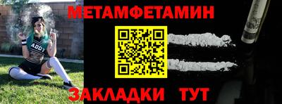 шишки Ирбит