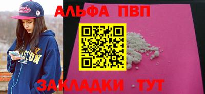 шишки Ирбит