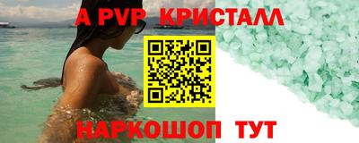 кокаин колумбия Ипатово