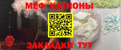 шишки Ирбит