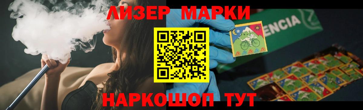 Куйбышев  LSD-25 экстази кислота  Вход с VPN  ЛСД экстази кислота 