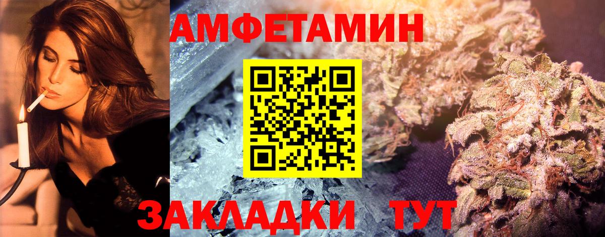 Куйбышев  МЕТАМФЕТАМИН Methamphetamine  Вход с VPN 