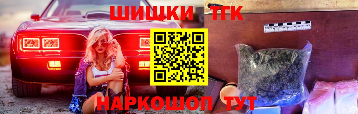 Конопля LSD WEED  Бошки Шишки VHQ  Вход с VPN  Куйбышев  Каннабис LSD WEED 